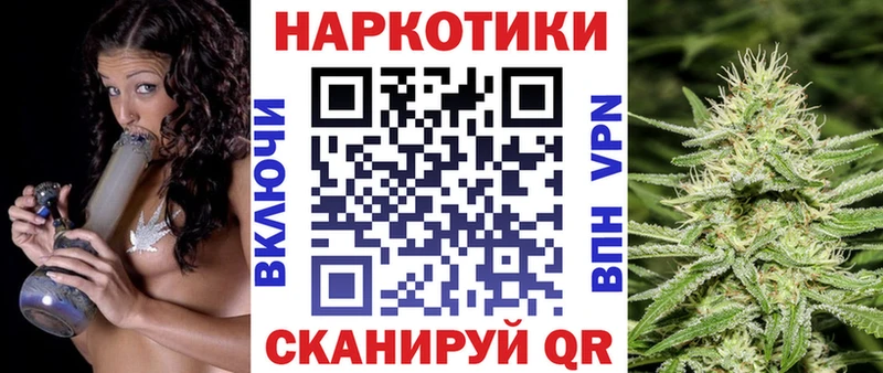 Купить наркотики цена Гусев Cocaine Альфа ПВП ГАШИШ blacksprut как зайти Меф