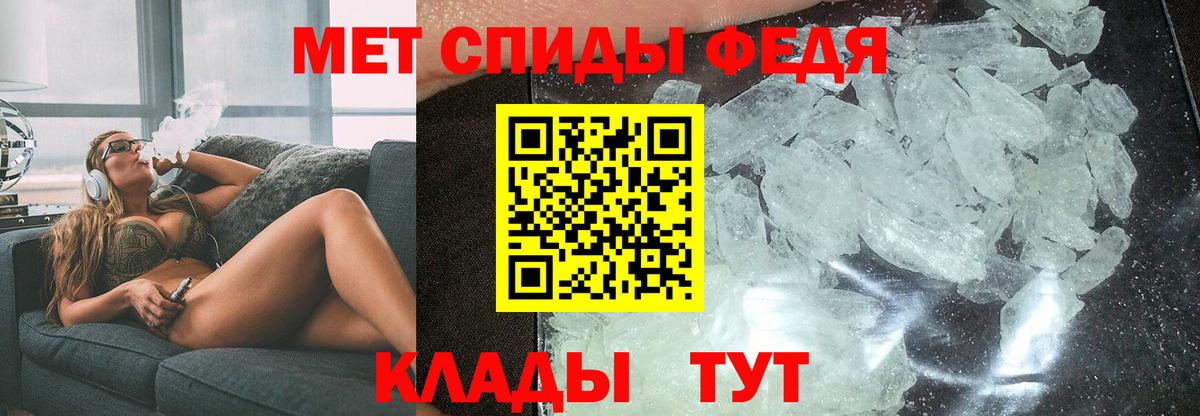 АМФЕТАМИН 97% Гусев