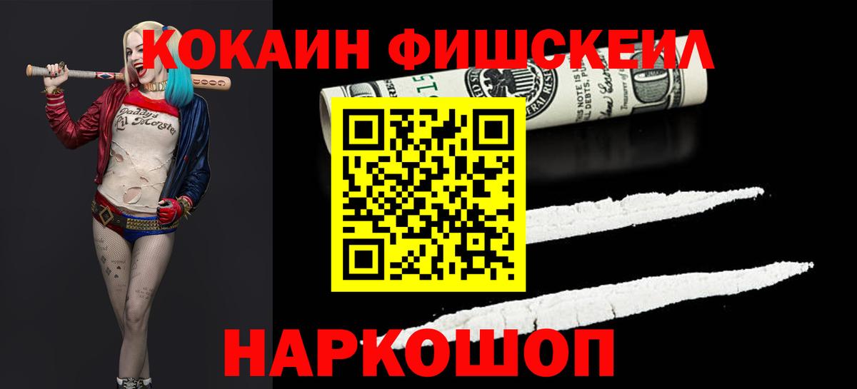 Кокаин Колумбийский Гусев