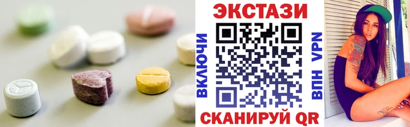 гидра как зайти  Гусев  Экстази mix  наркошоп 