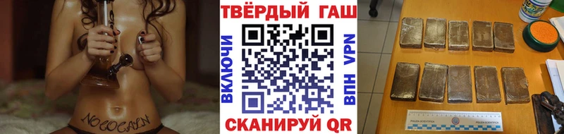 ГАШИШ 40% ТГК  Гусев 