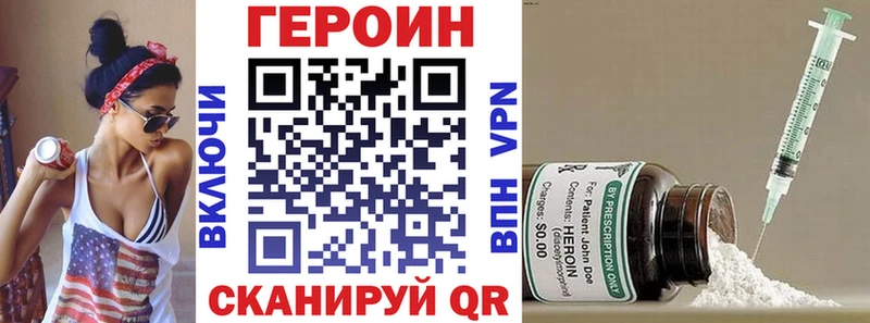наркота  Гусев  ГЕРОИН гречка 