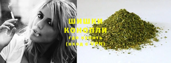 кристаллы Железноводск