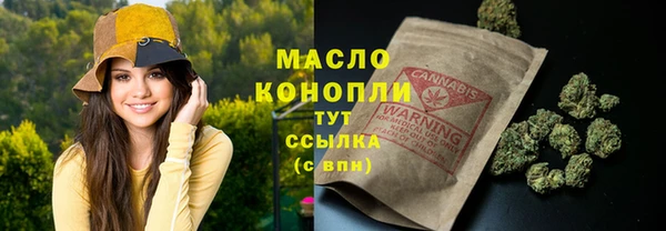 кристаллы Железноводск