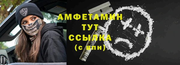 герыч Горнозаводск