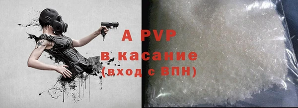 мяу мяу кристалл Железногорск-Илимский