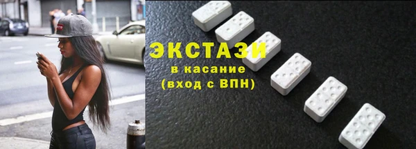 мяу мяу кристалл Железногорск-Илимский