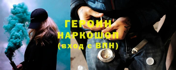прущая мука Горняк