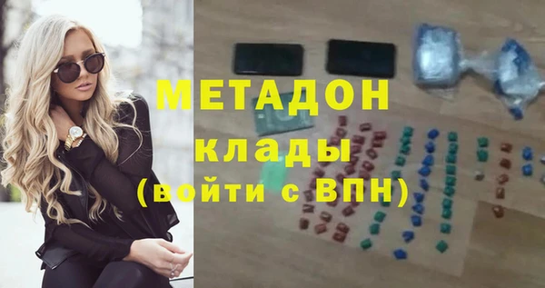 мяу мяу кристалл Железногорск-Илимский