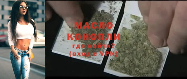 прущая мука Горняк