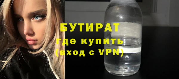 герыч Горнозаводск