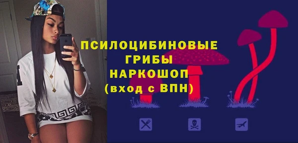 мяу мяу кристалл Железногорск-Илимский