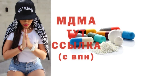 таблы Горно-Алтайск