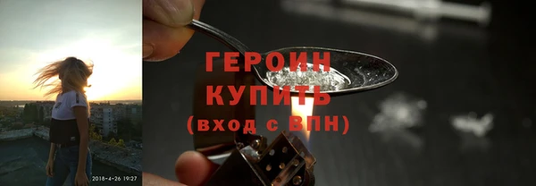 таблы Горно-Алтайск