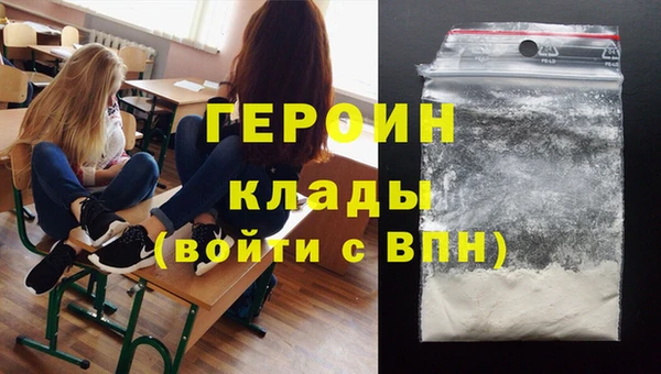 мяу мяу кристалл Железногорск-Илимский