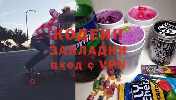 таблы Горно-Алтайск