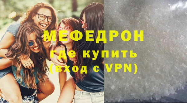 кристаллы Железноводск