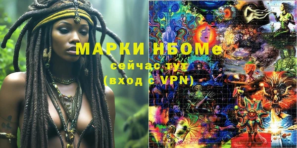 мяу мяу кристалл Железногорск-Илимский
