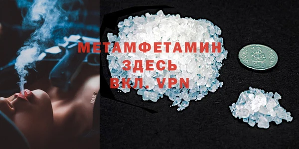 марки nbome Дрезна