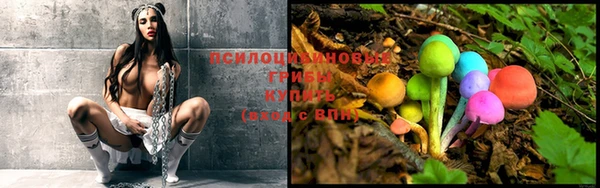 мяу мяу кристалл Железногорск-Илимский