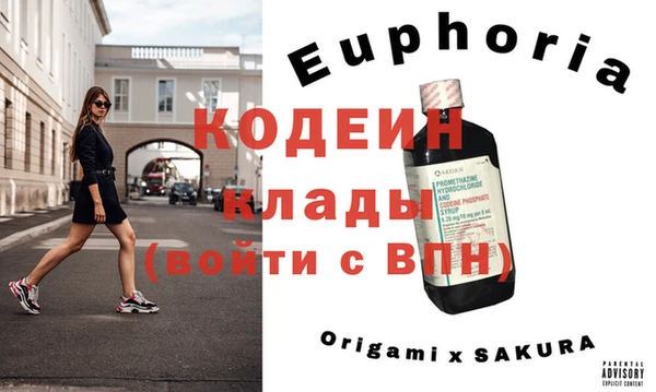 кристаллы Железноводск