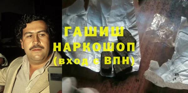 таблы Горно-Алтайск