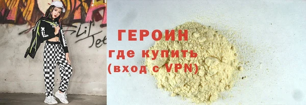 прущая мука Горняк