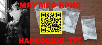 спайс Малгобек