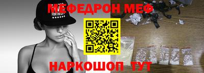 jwh Мариинск