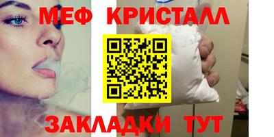 спайс Малгобек