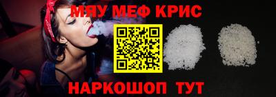 спайс Малгобек
