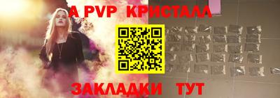 спайс Малгобек