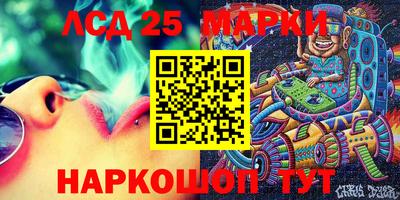 jwh Мариинск