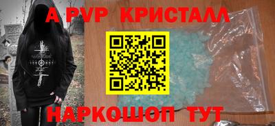 спайс Малгобек