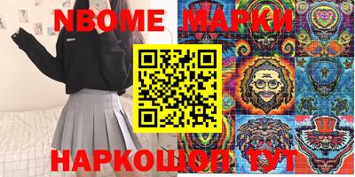 спайс Малгобек