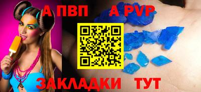спайс Малгобек
