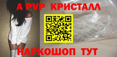 спайс Малгобек