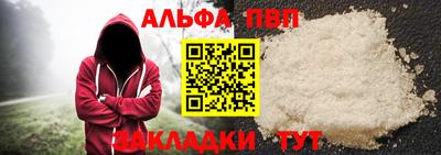 спайс Малгобек