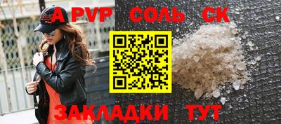 спайс Малгобек