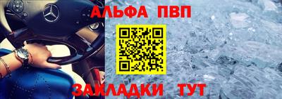 jwh Мариинск