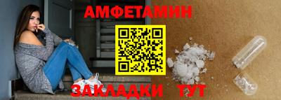 спайс Малгобек