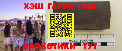 jwh Мариинск