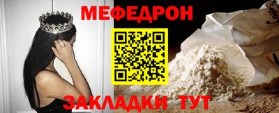 jwh Мариинск