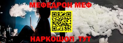 спайс Малгобек