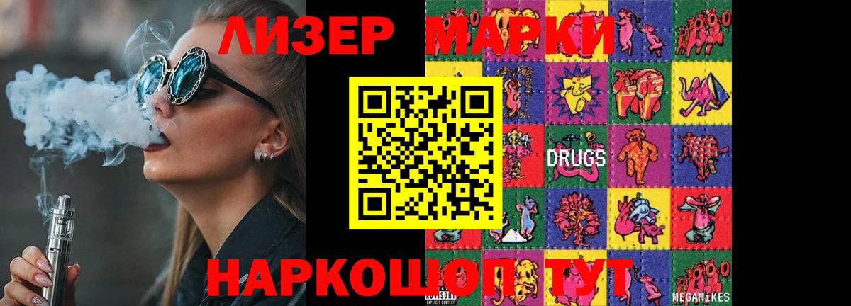Гусев  Лсд 25 экстази ecstasy  hydra tor  Лсд 25 экстази ecstasy  Вход с VPN 
