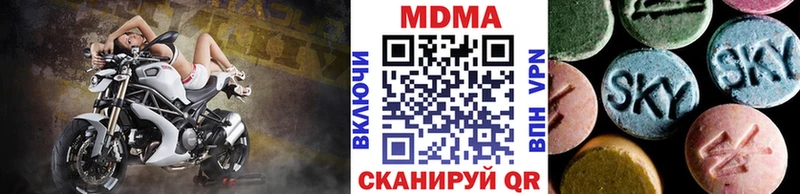 дарнет шоп  Гусев  MDMA Molly 
