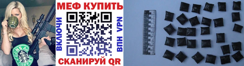 сайты даркнета какой сайт наркошоп Гусев Мефедрон 4 MMC