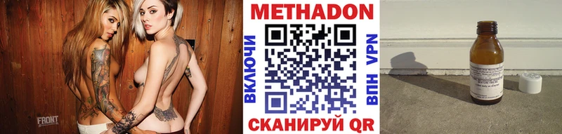МЕТАДОН кристалл  MEGA как зайти  Гусев  купить закладку 