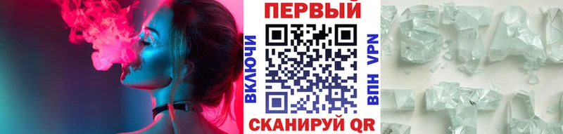 МЕТАМФЕТАМИН Декстрометамфетамин 99.9%  наркошоп  Гусев 