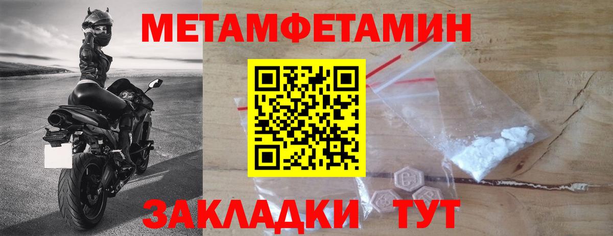 Гусев  Метамфетамин Декстрометамфетамин 99.9%  Вход с VPN  Метамфетамин Декстрометамфетамин 99.9% 